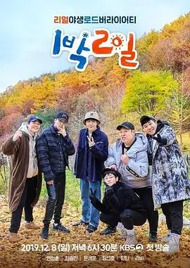 要看影院-乘风破浪的姐姐